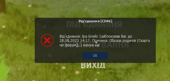 1692967678398.png