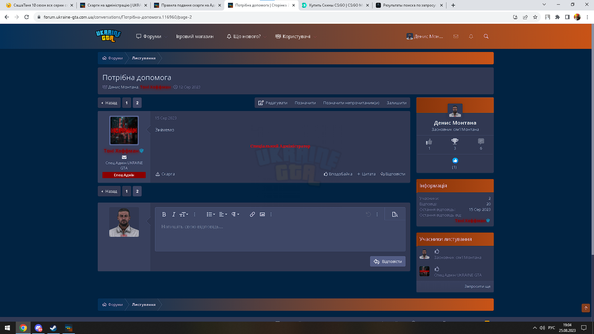 1692979506486.png