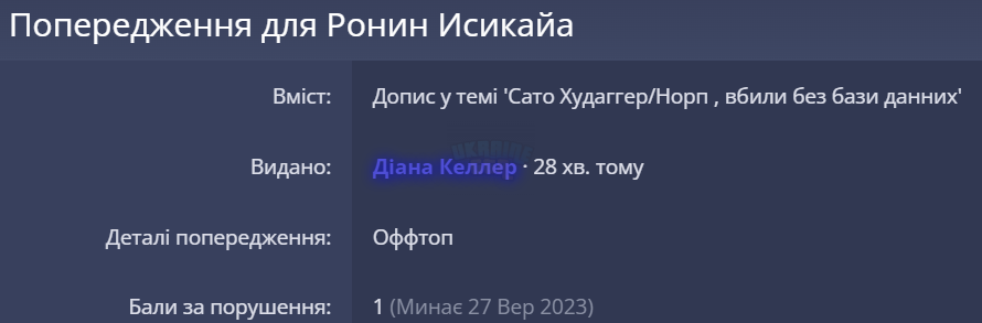 1693087534473.png