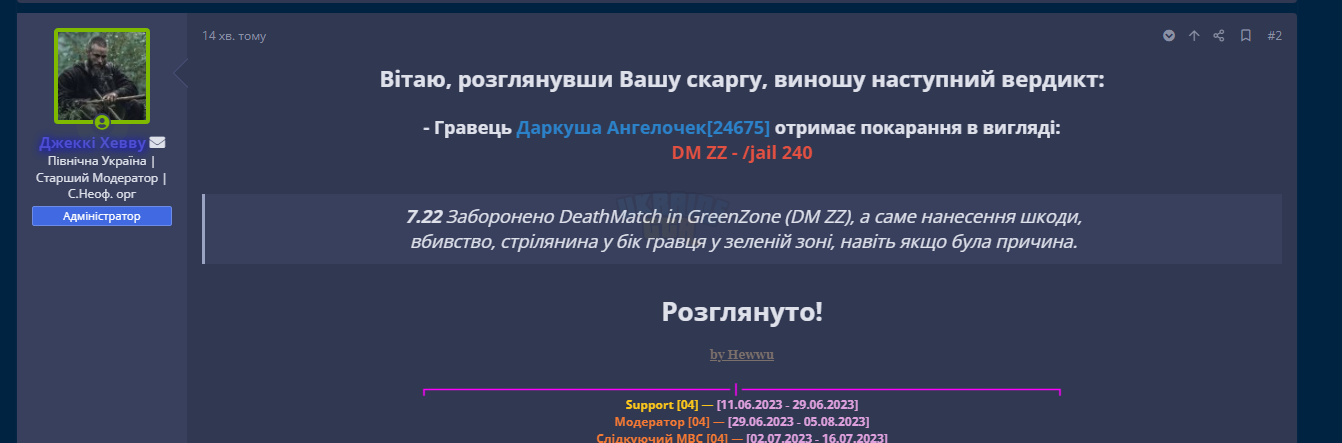 1693146111344.png