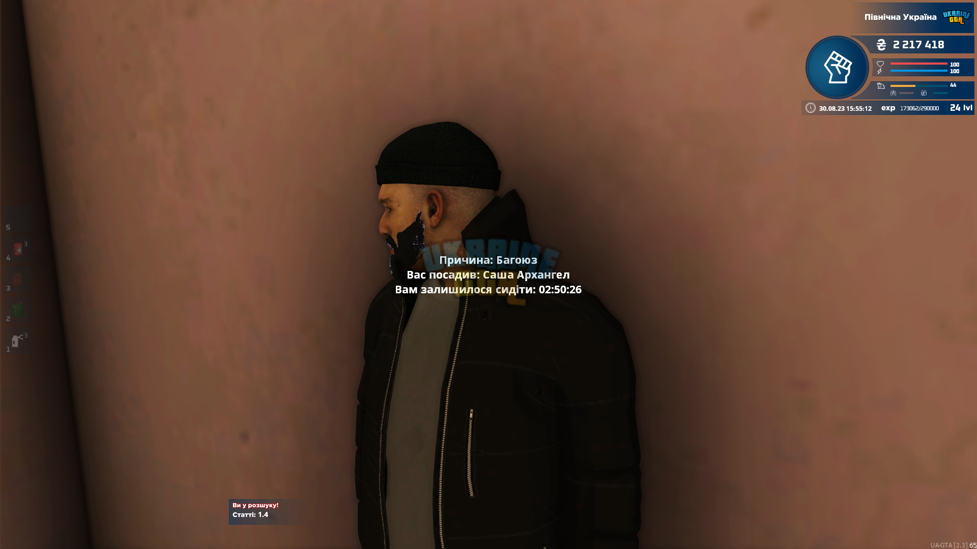 1693400116887.png