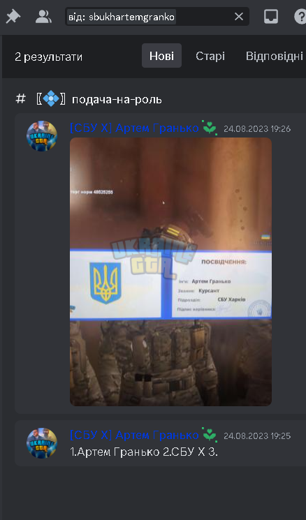 1693400160982.png
