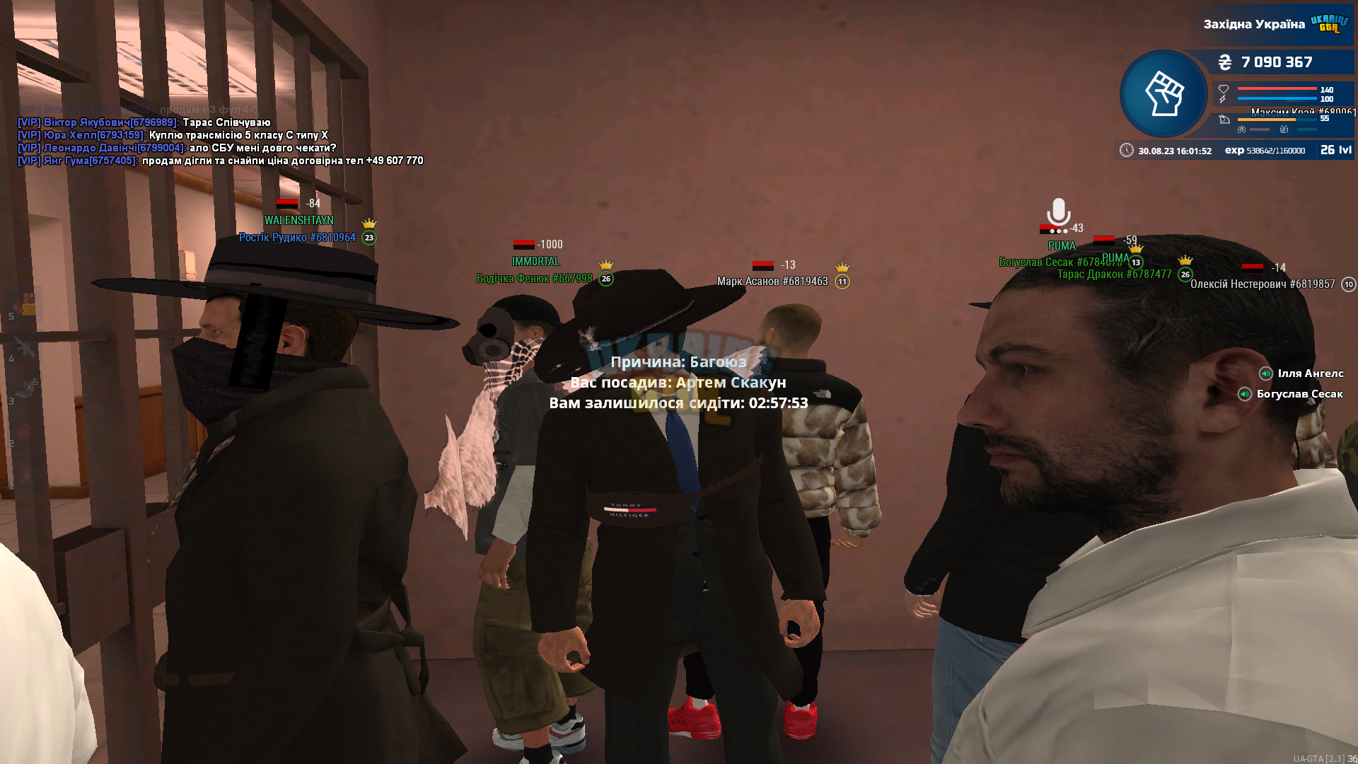 1693400633028.png