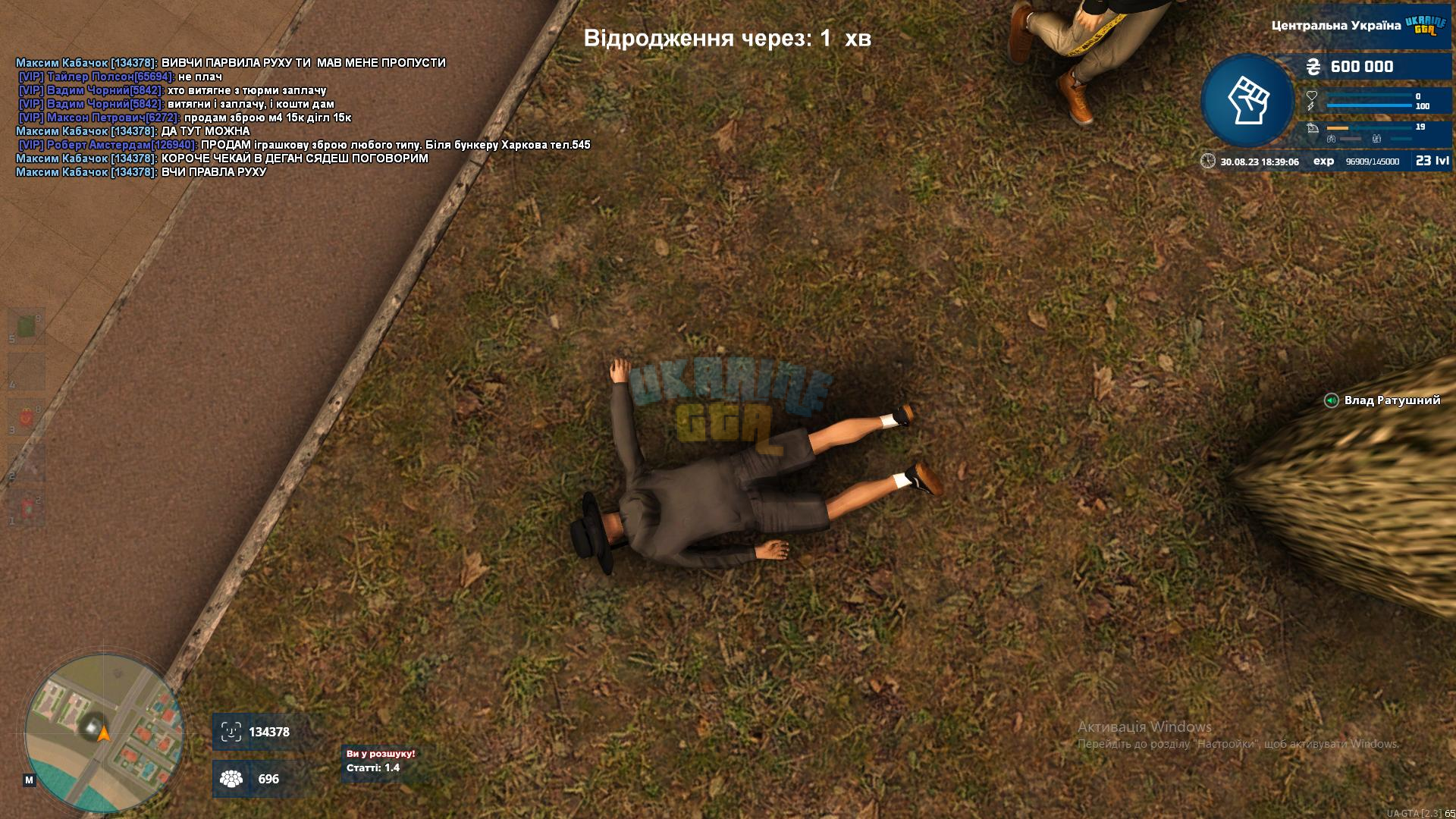 1693410497159.png
