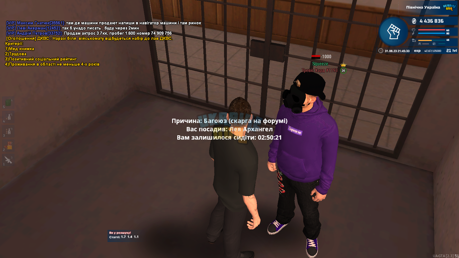 1693507548261.png