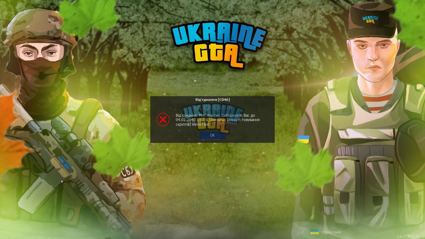 1693744243937.png
