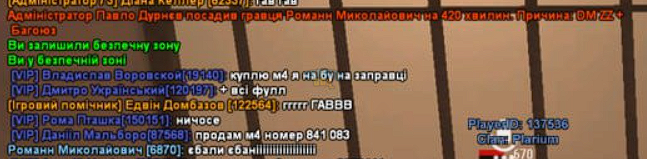 1693772382926.png