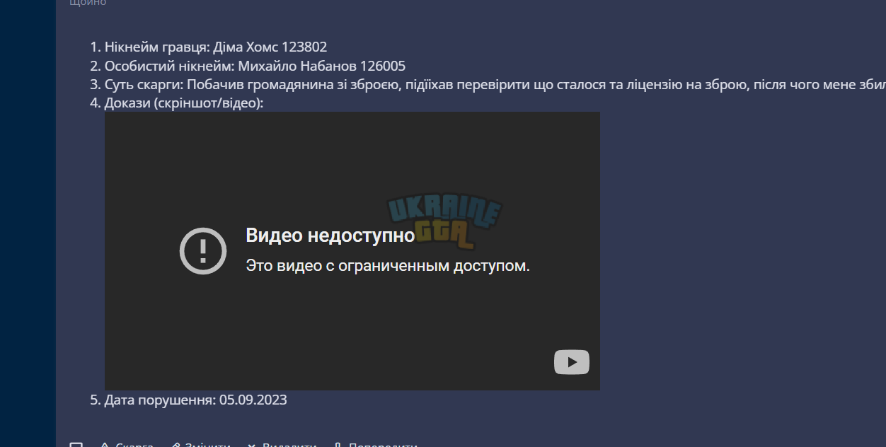 1693917590255.png