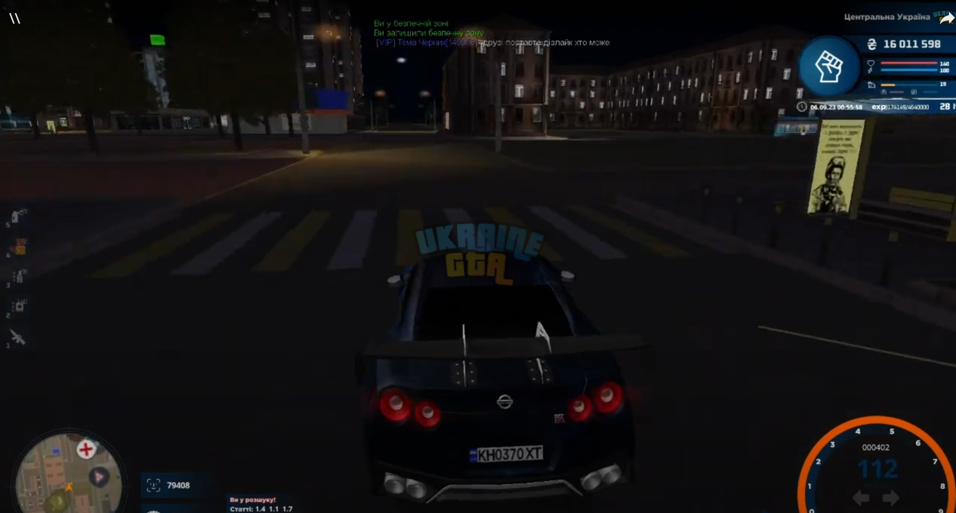 1693955255204.png