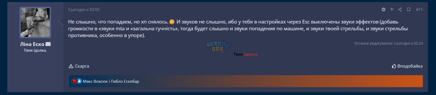 1694002623696.png