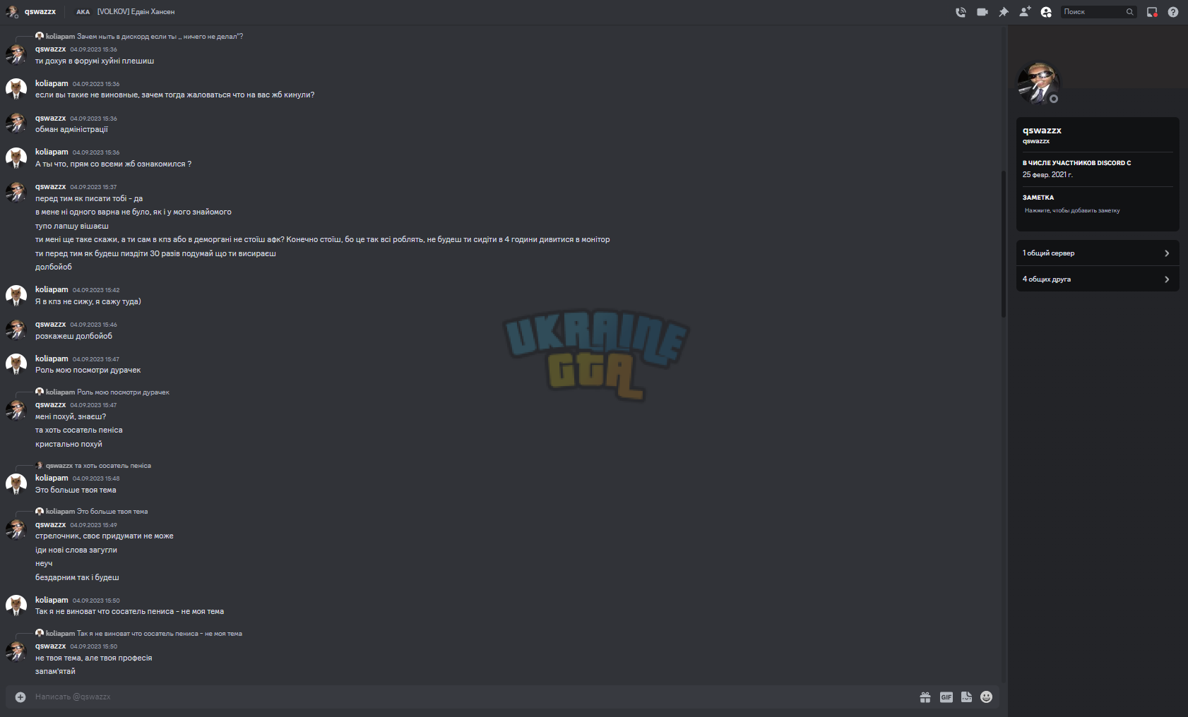 1694017842257.png