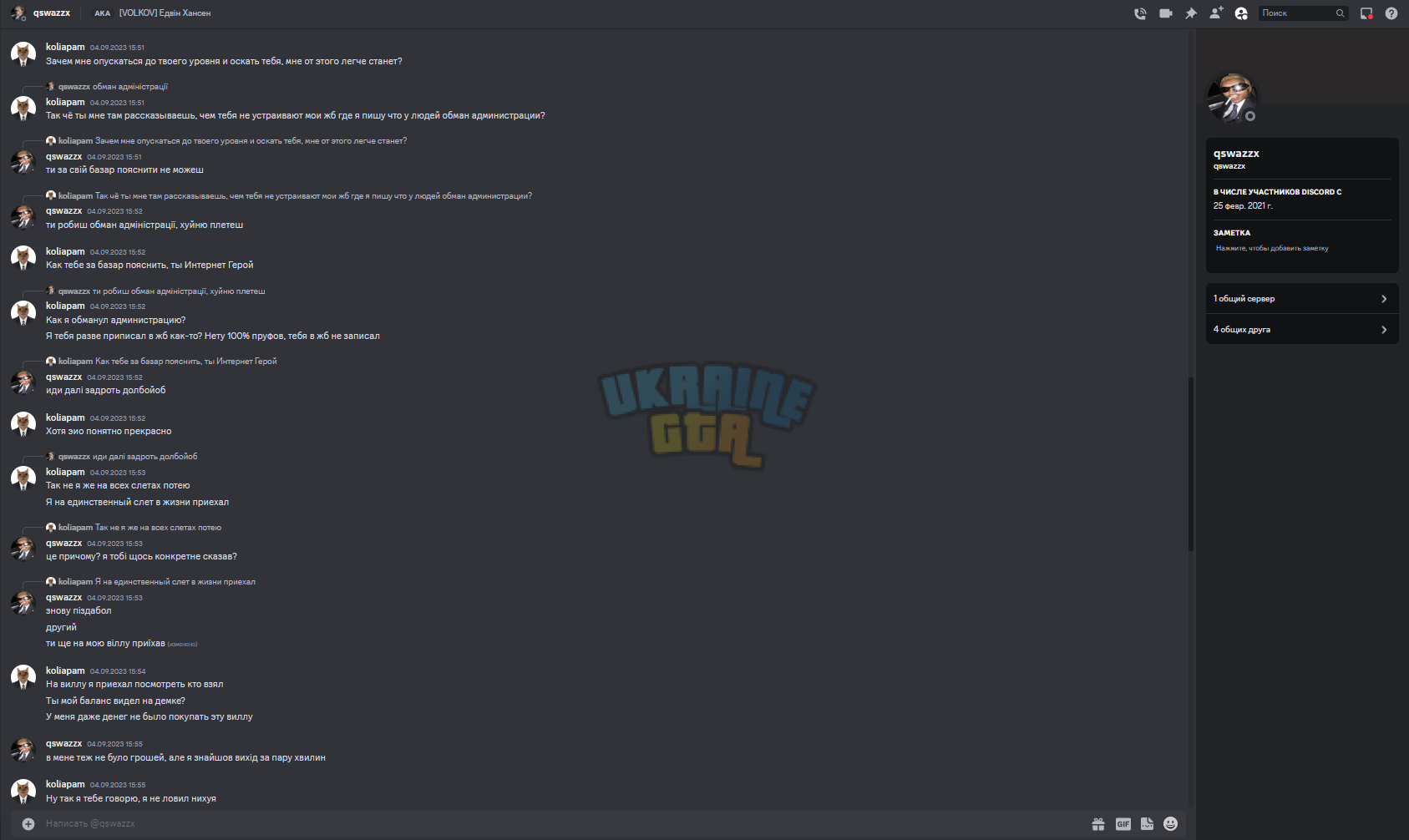 1694017883140.png