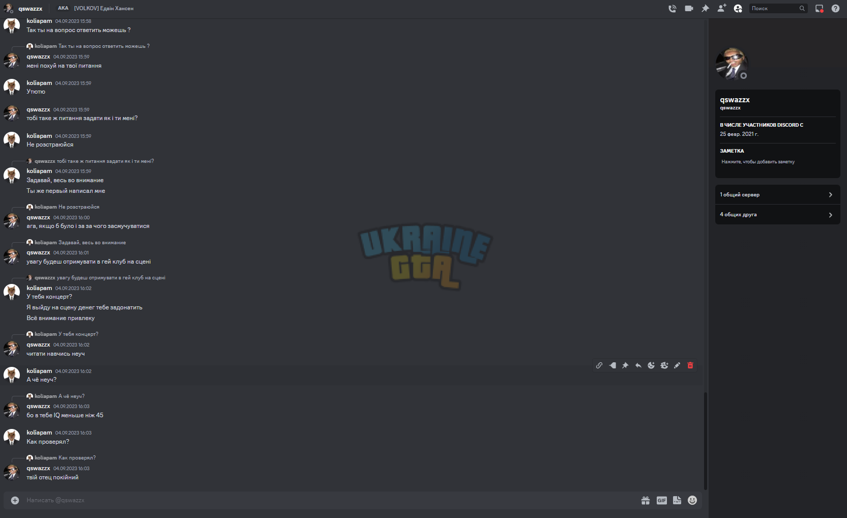 1694017994023.png