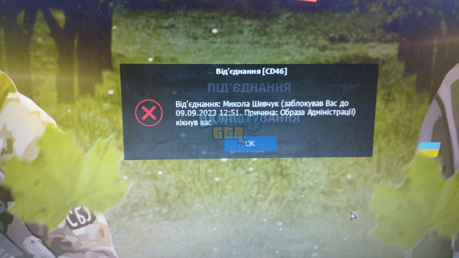1694189780754.jpeg