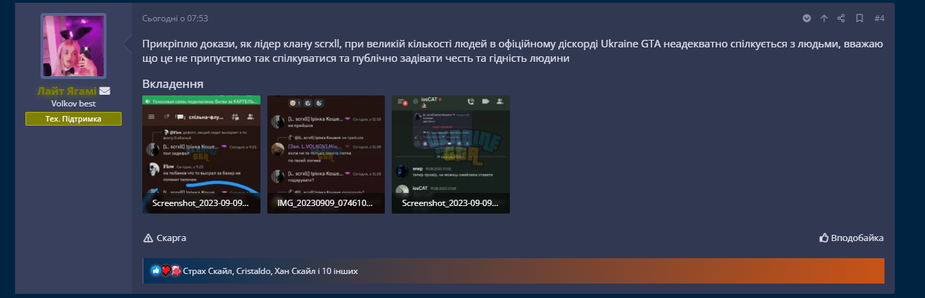 1694243874636.png