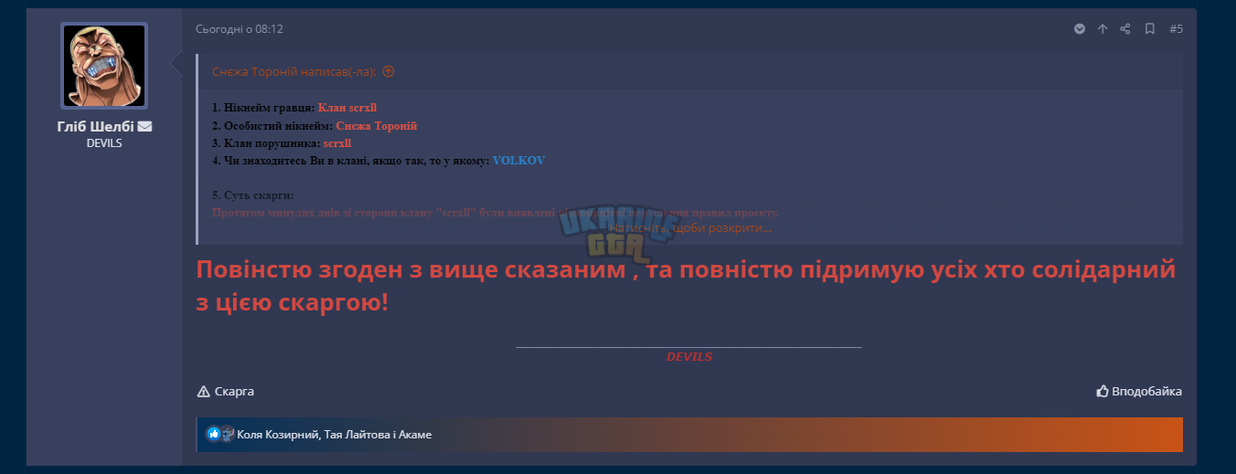 1694243973042.png