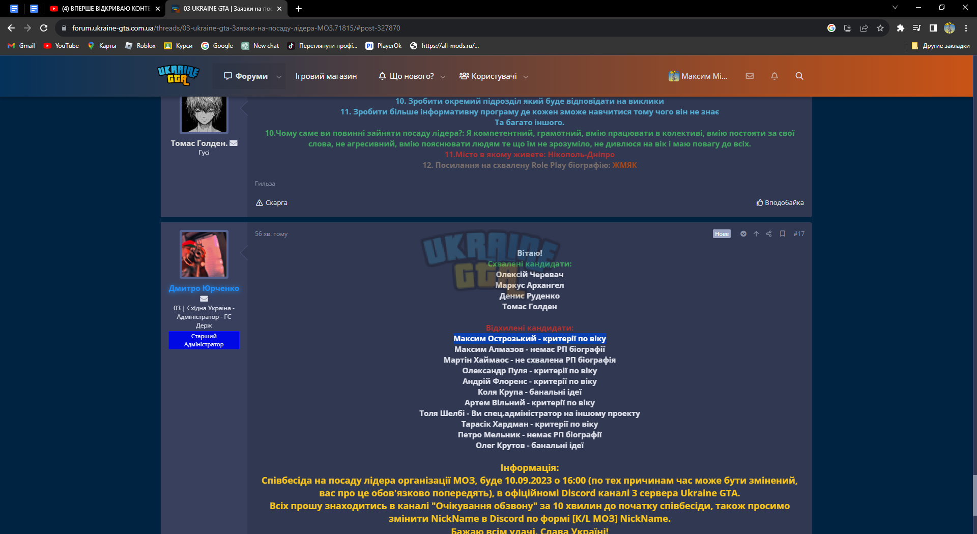 1694249906099.png