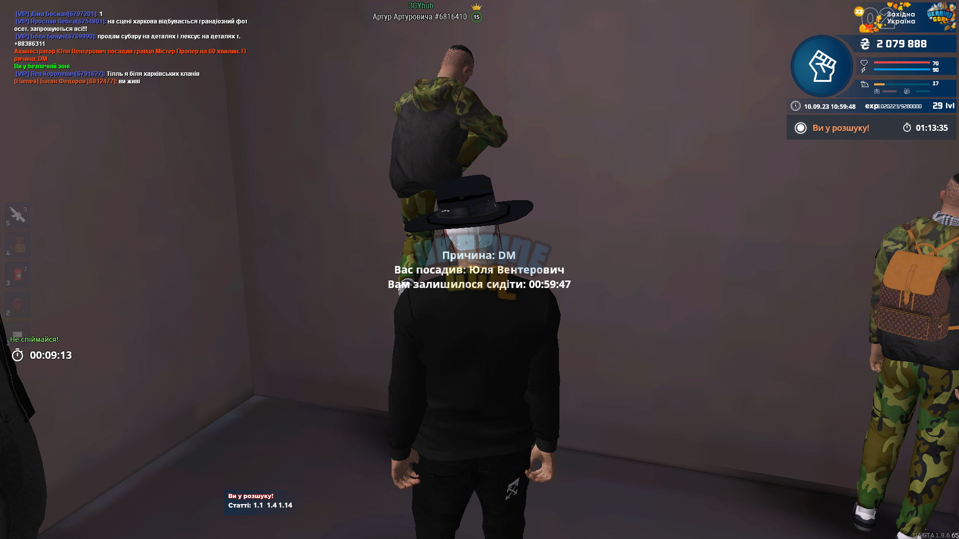 1694336594009.png