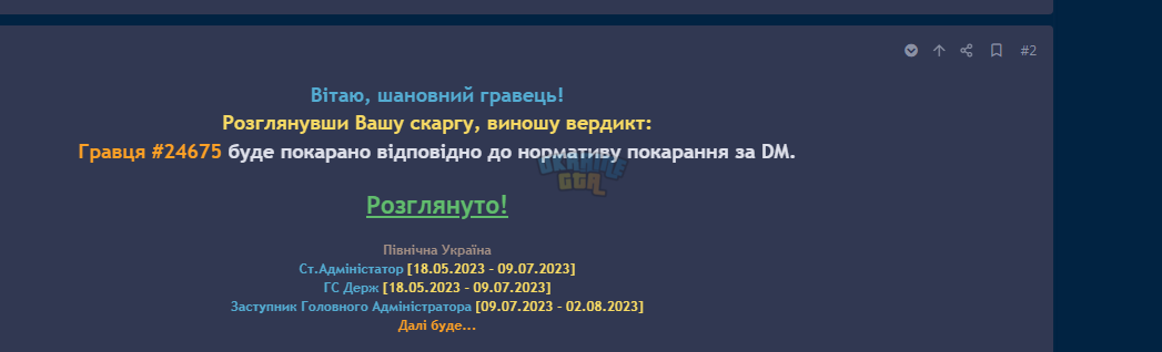 1694344364057.png