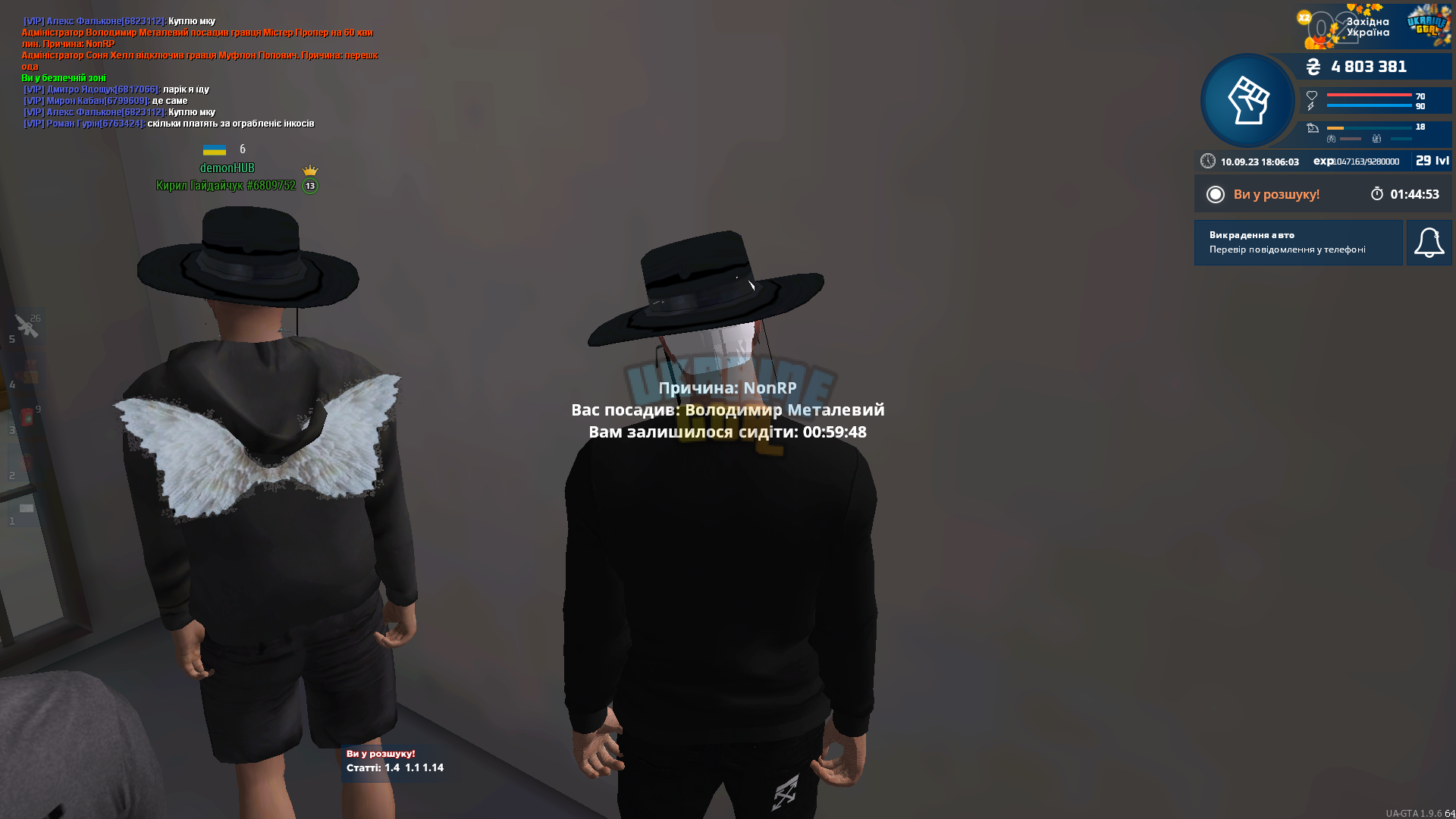 1694362363557.png
