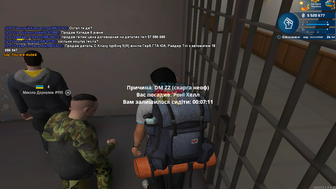 1694365733409.png