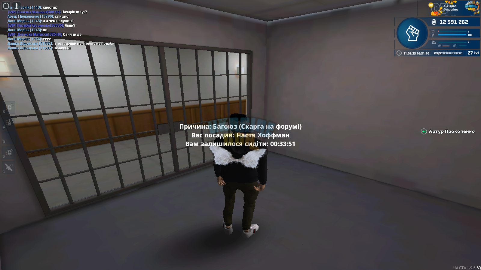 1694439073893.png