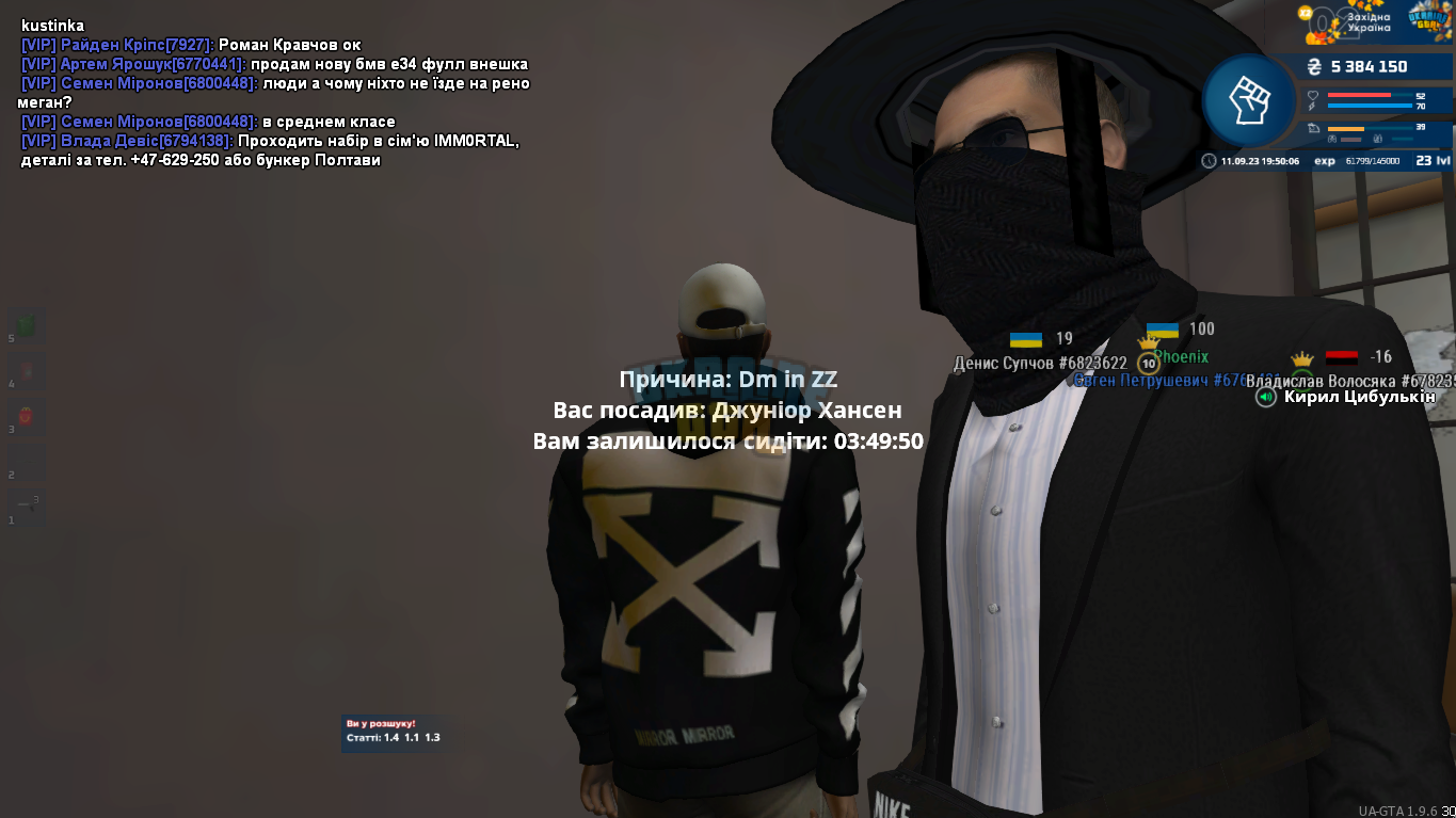 1694451015088.png