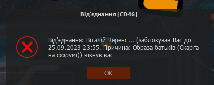 1694516444923.png