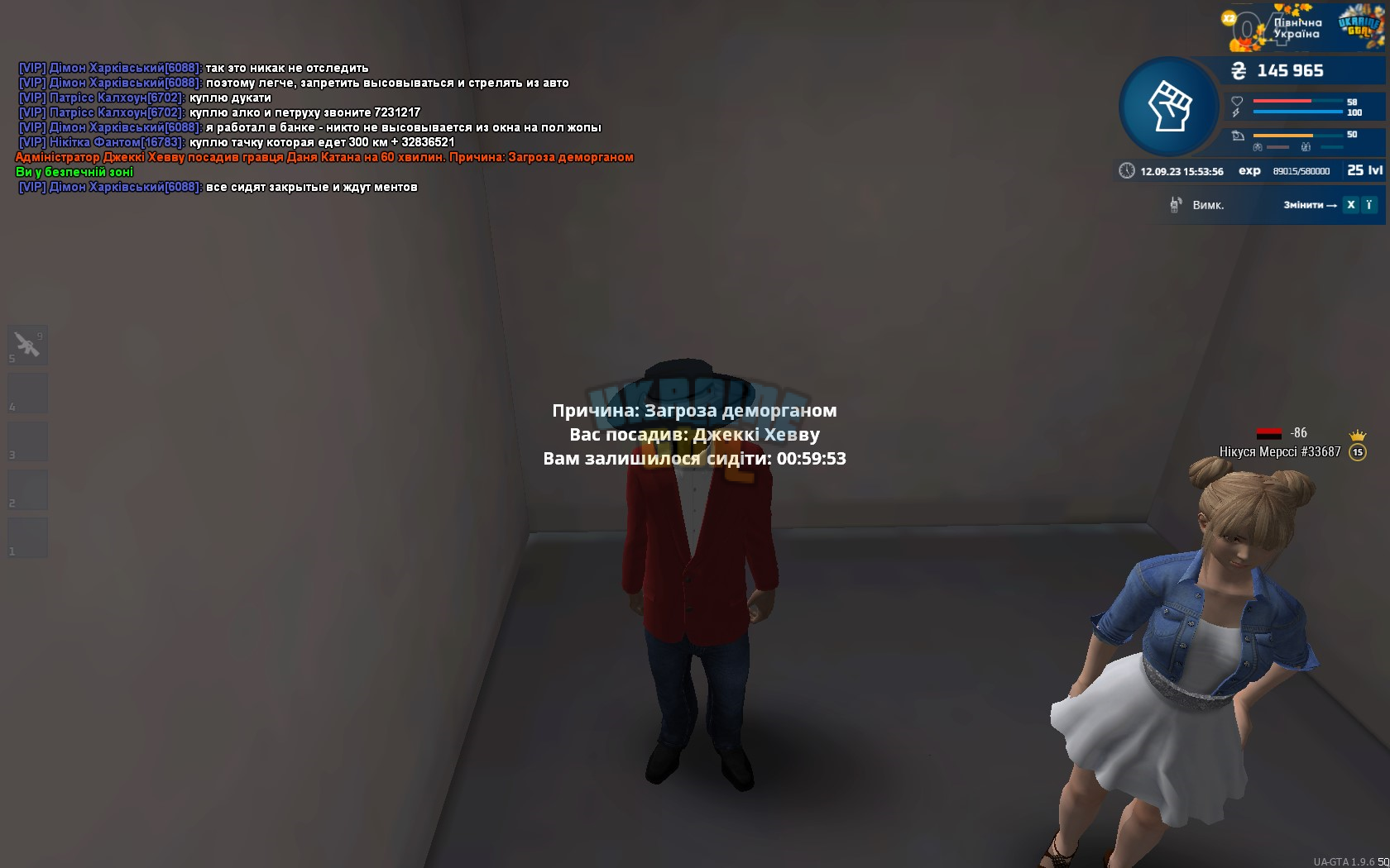 1694523644506.png