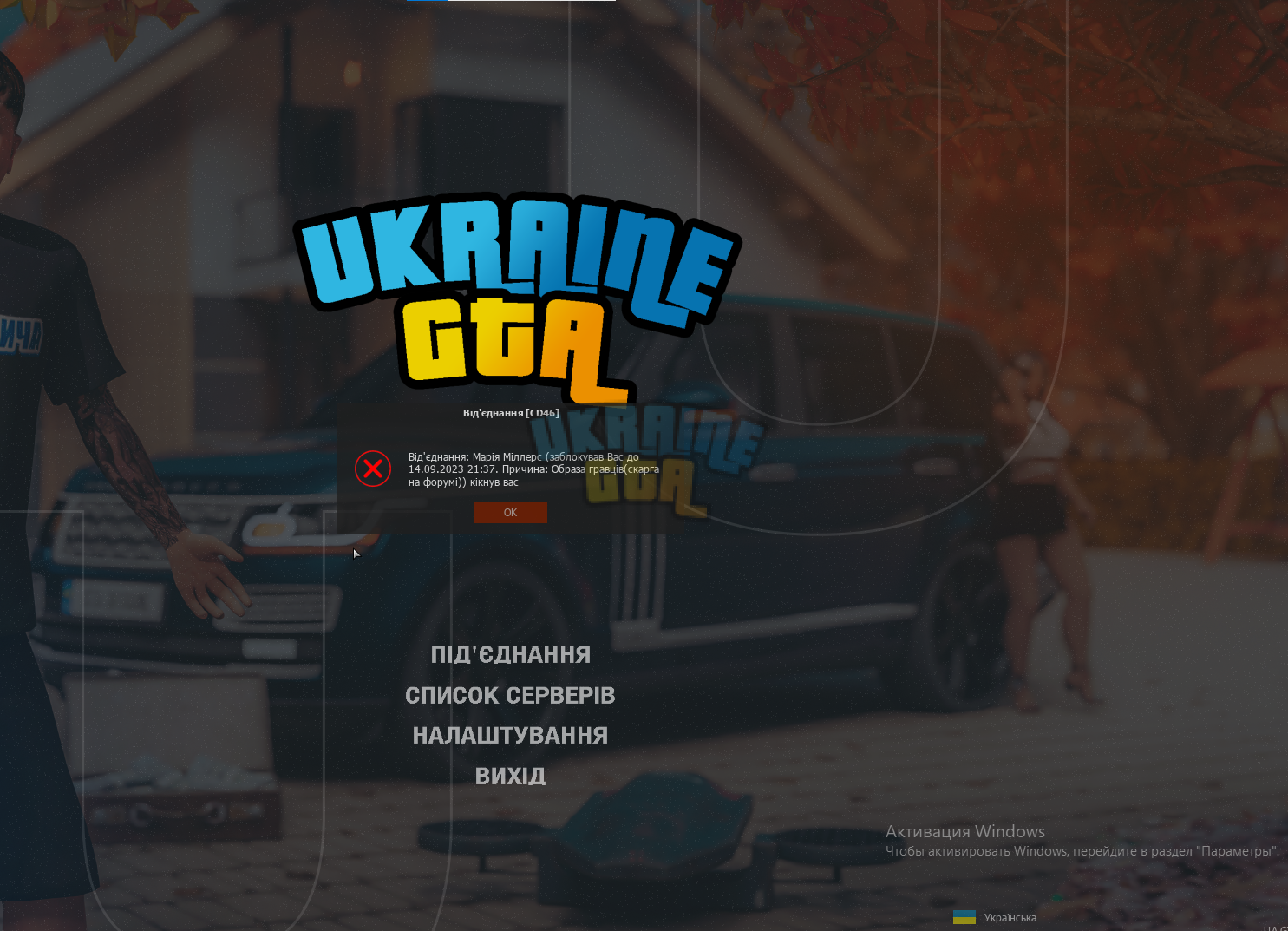 1694544361739.png