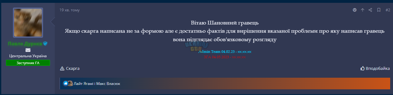 1694562761866.png
