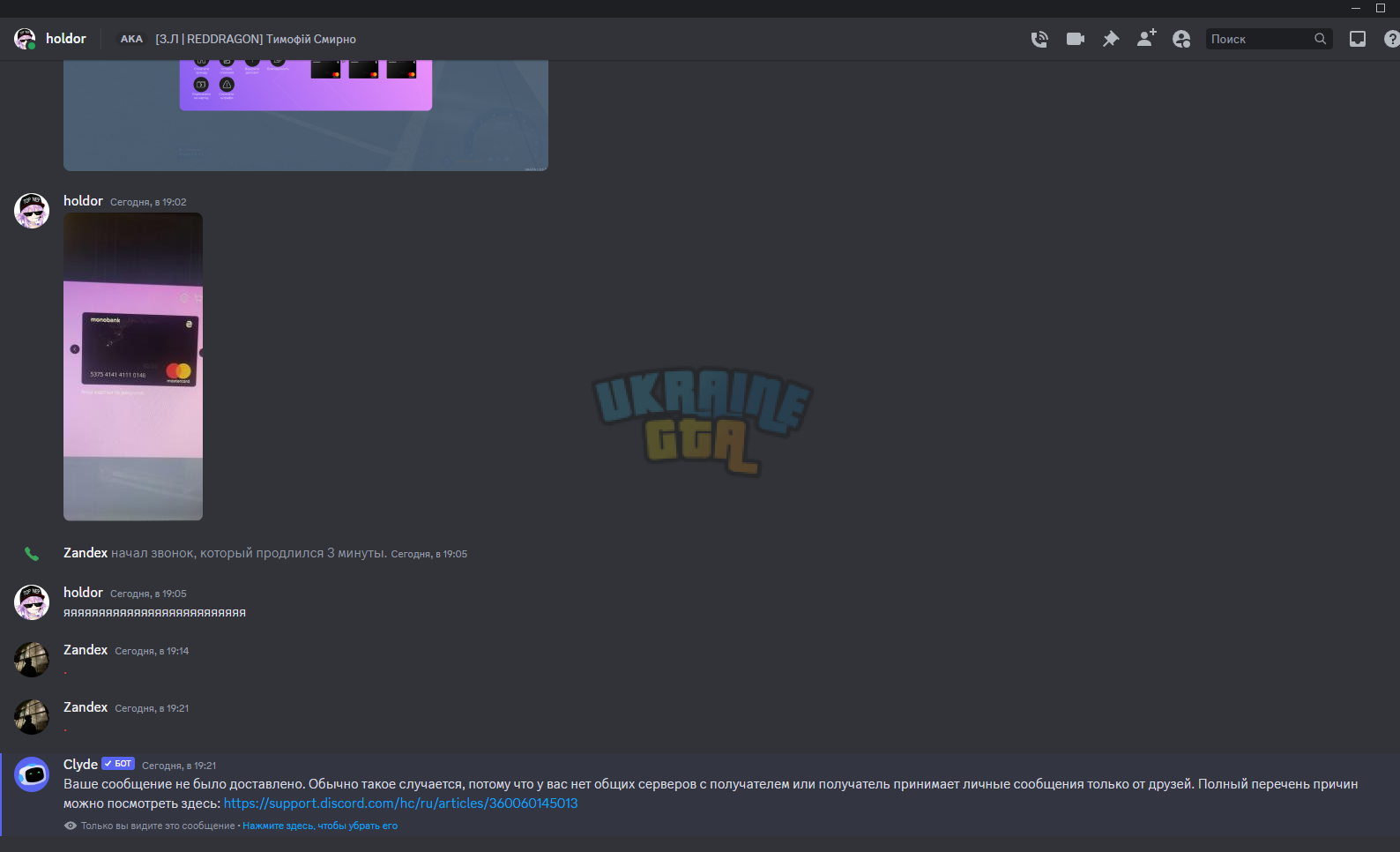 1694622081949.png
