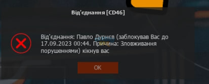1694622630148.png