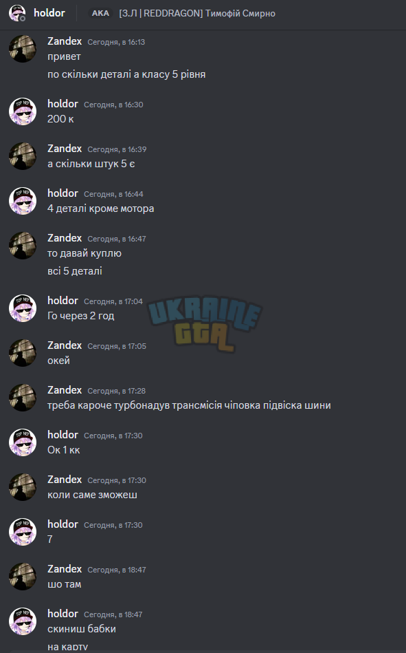 1694635071150.png