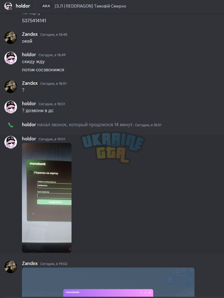 1694635077759.png