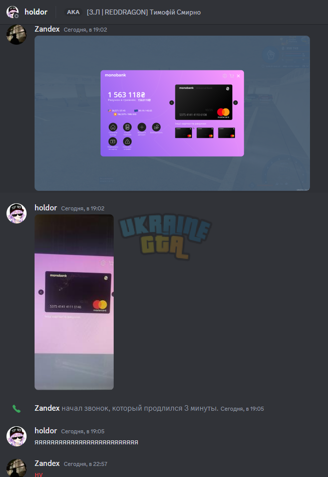 1694635090249.png