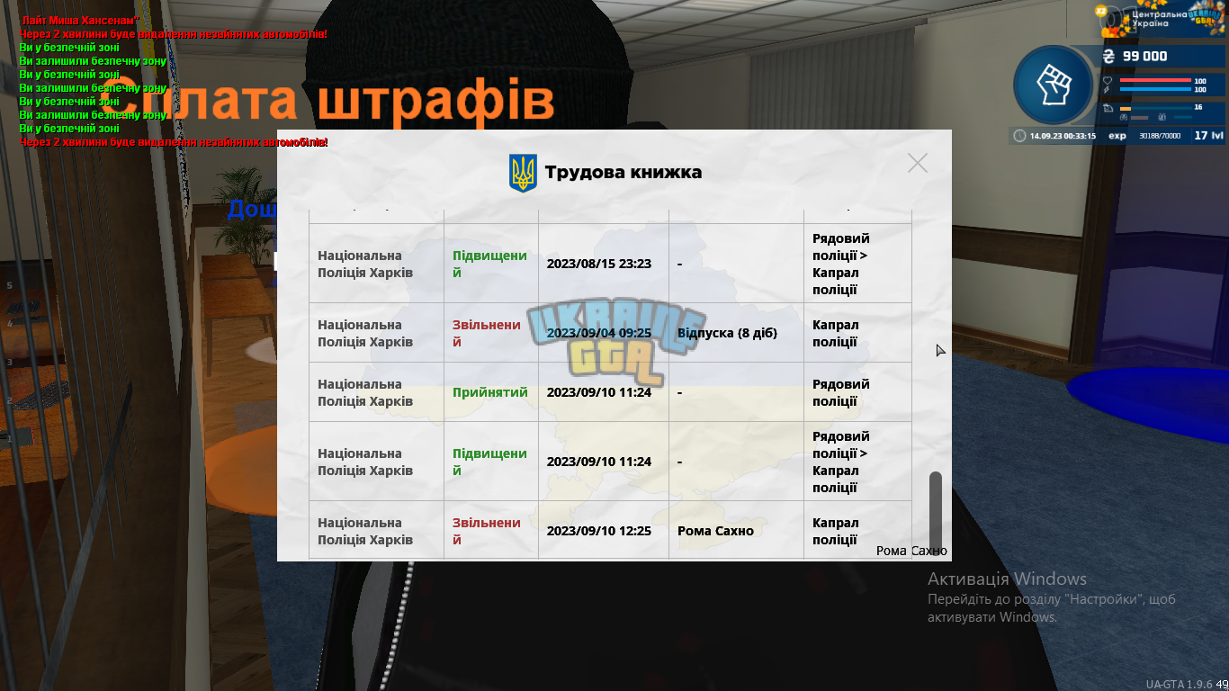 1694641344806 (2).png