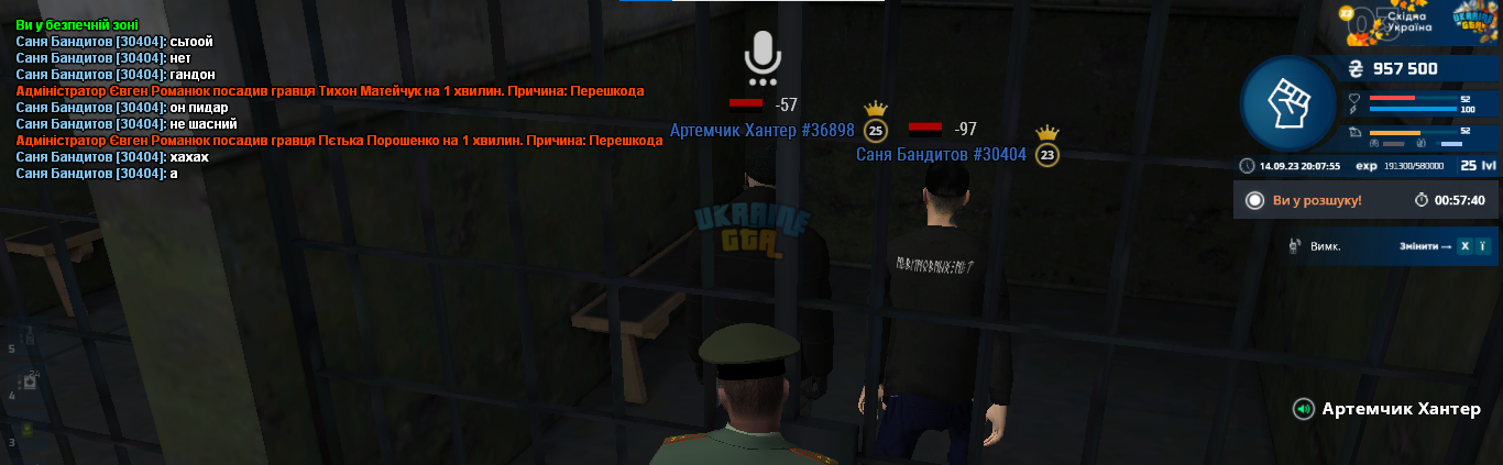1694711356882.png