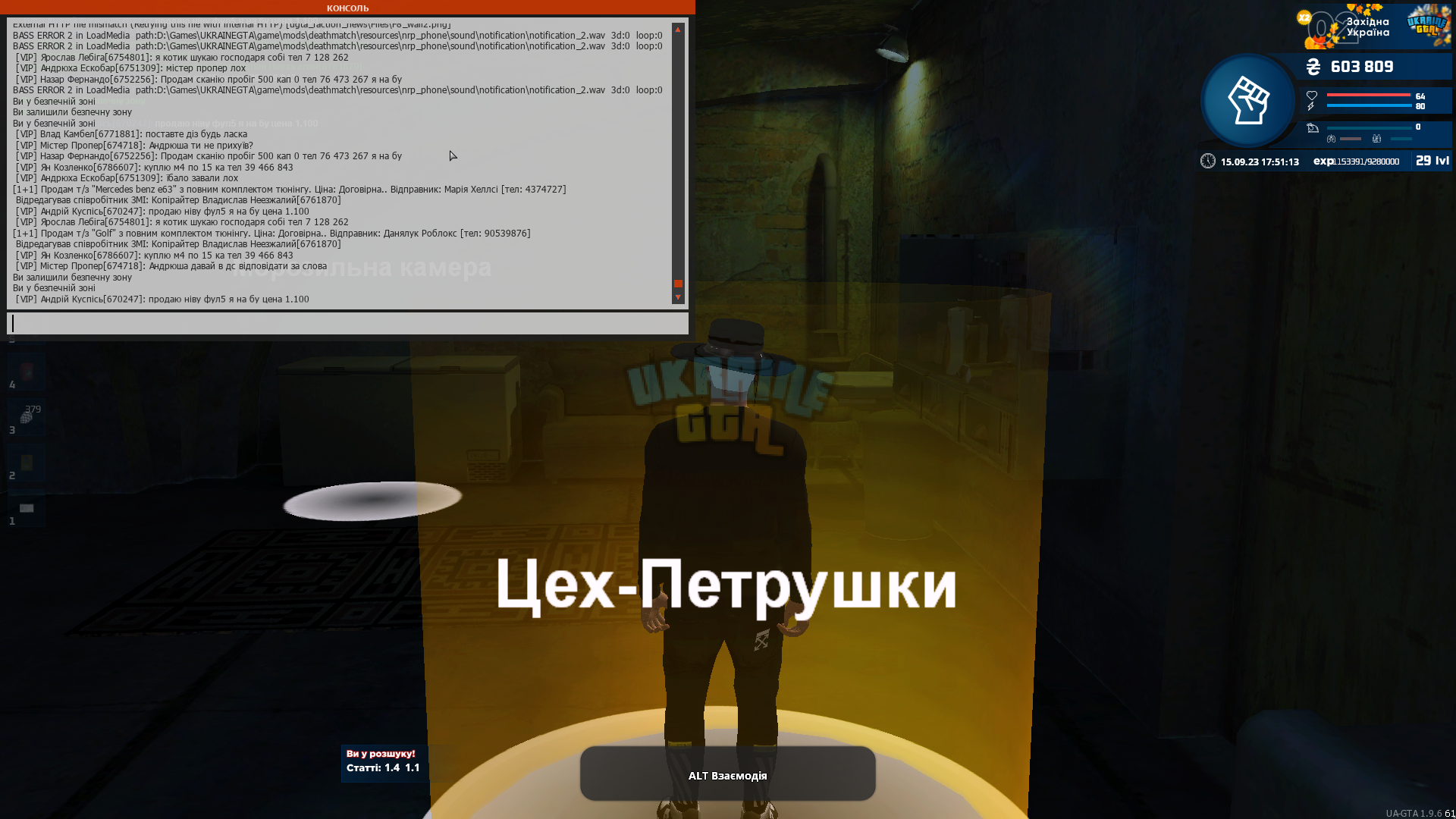 1694794625479.png
