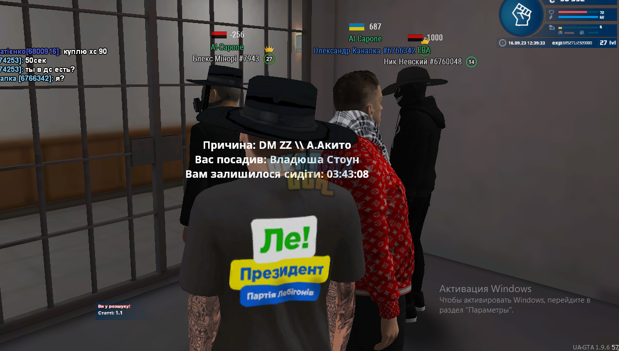 1694857186540.png