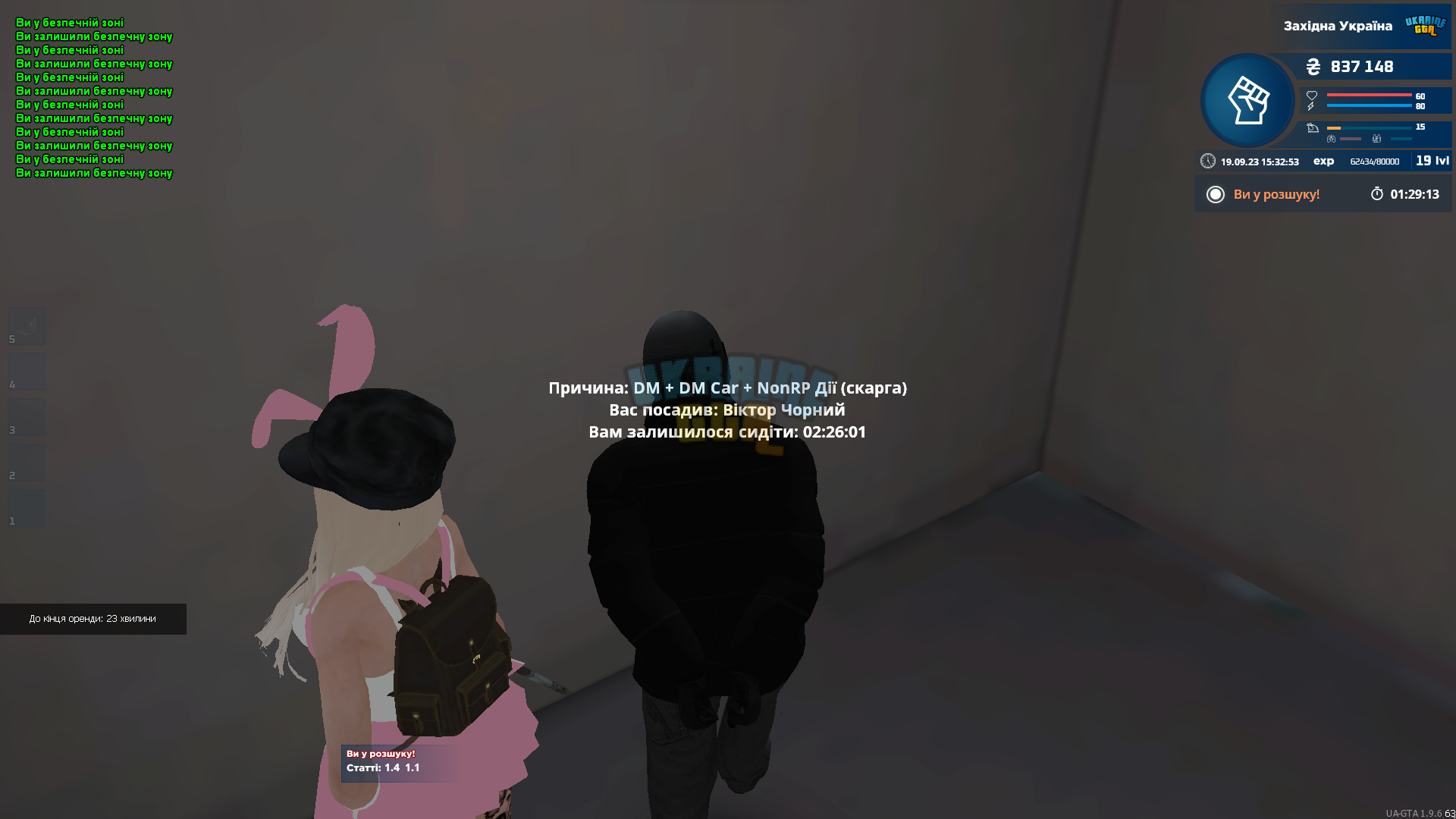 1695126778093.png
