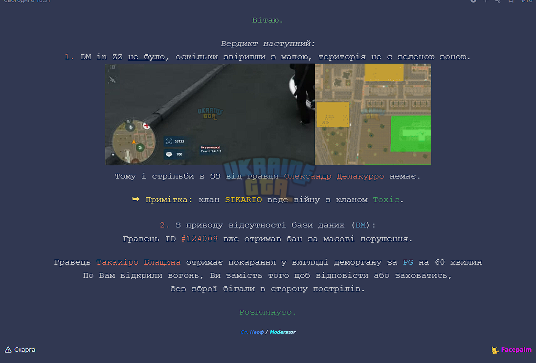 1695156282323.png