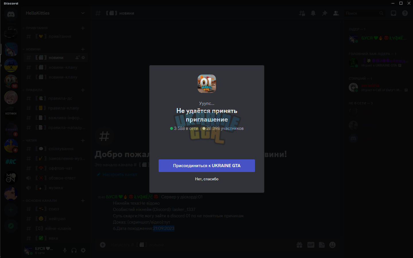 1695310952552.png
