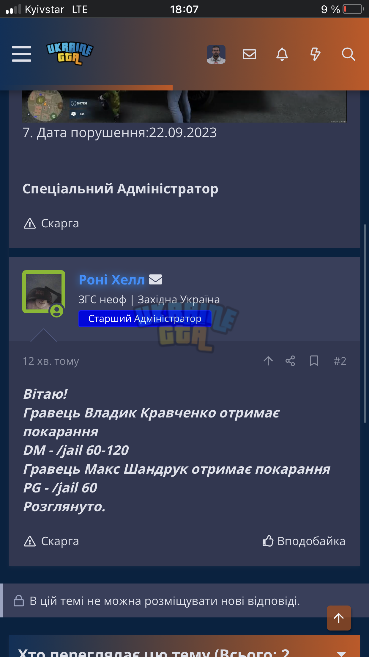 1695395253553.png