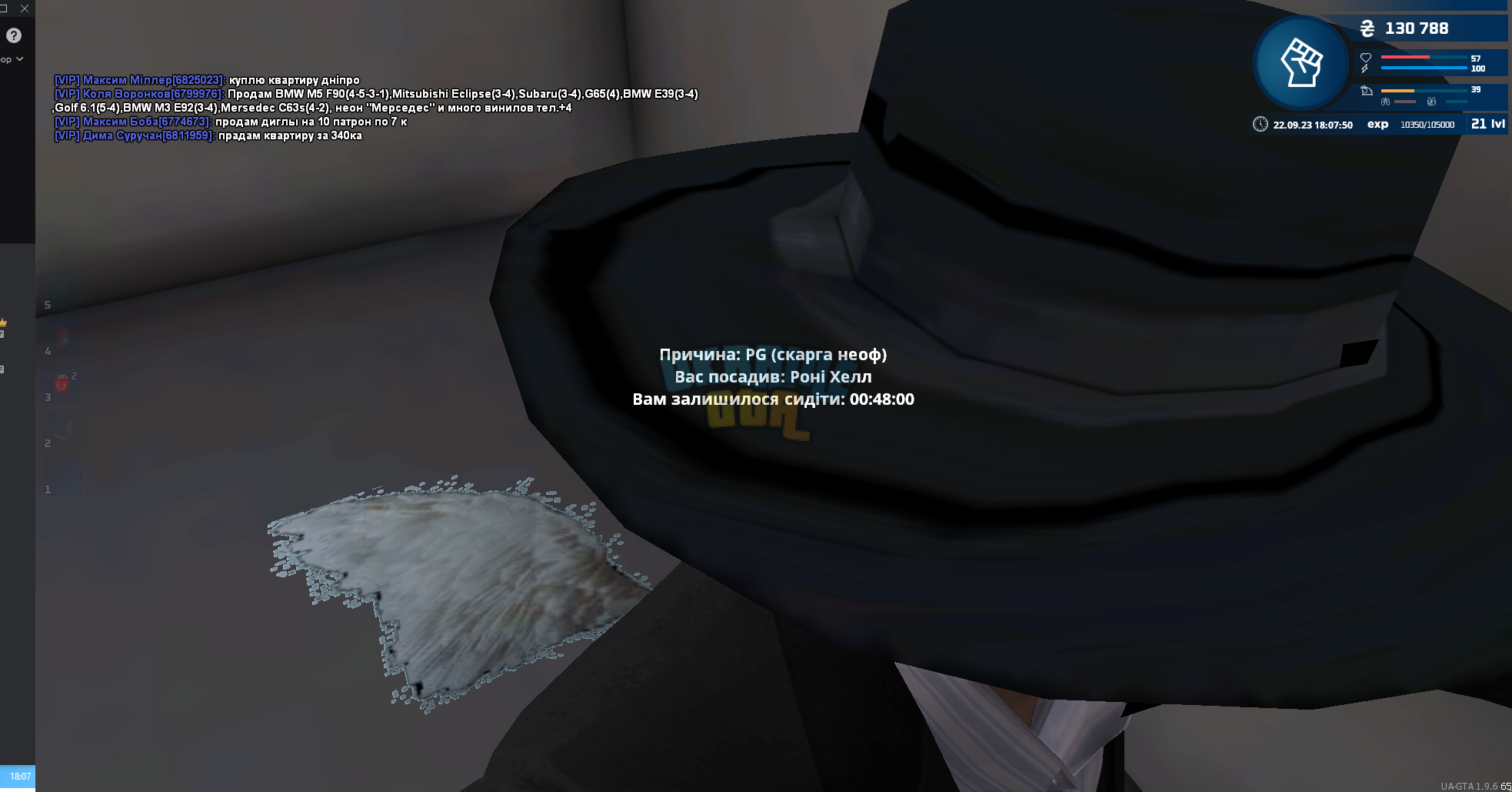 1695395276552.png