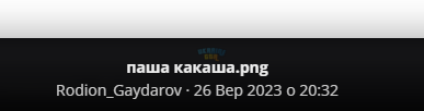 1695752414182.png