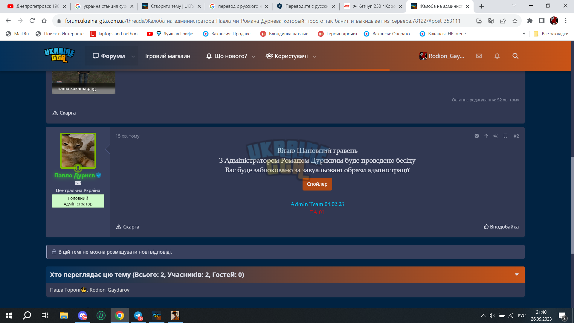 1695753639042.png