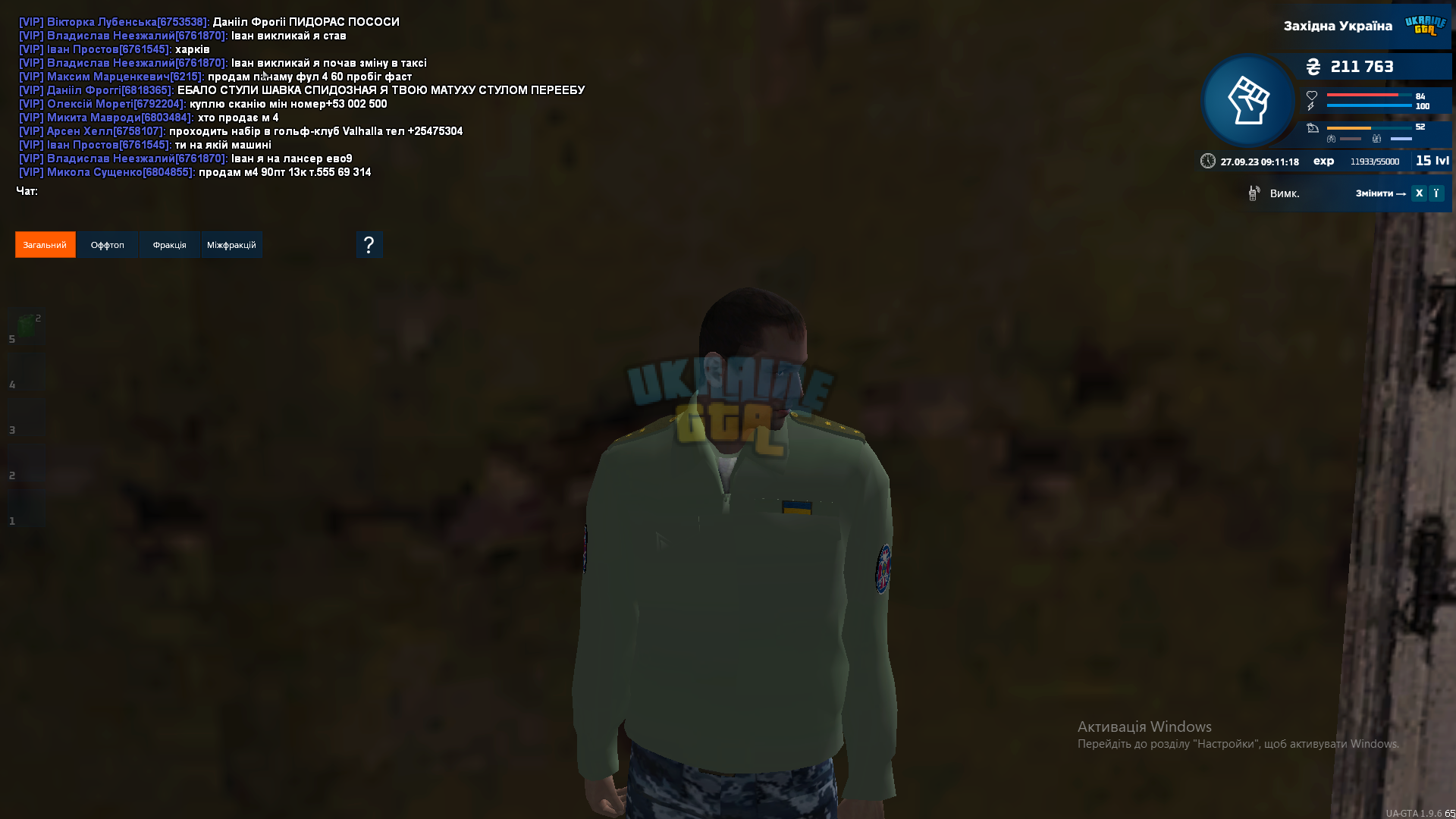 1695795082159.png