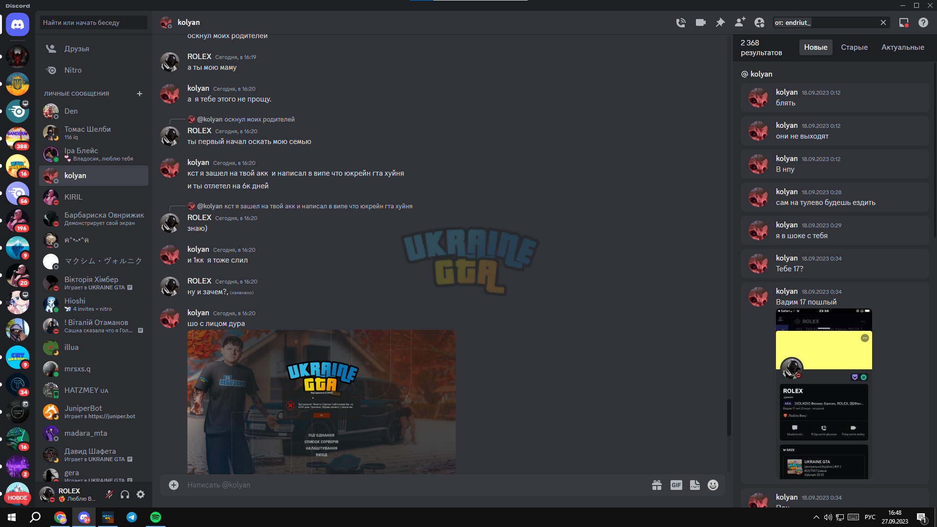 1695822529942.png