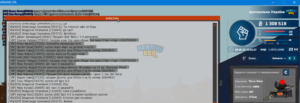 1695994546042.png